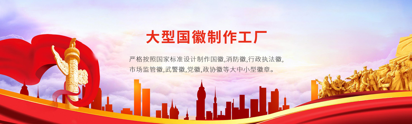 其他页面banner图