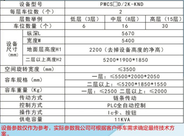 图片9.jpg